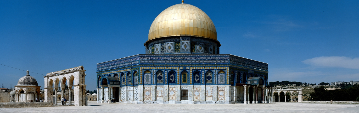 Carolyn Brown, Dome of the Rock | Afterimage Gallery